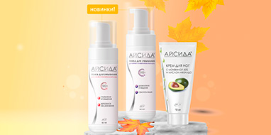 Акция на OZON