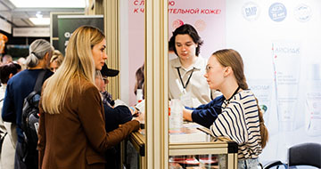 Выставка «БАД-ЭКСПО» 27-29 ноября 2025 года